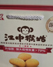 江中猴姑0糖无糖猴头菇饼干年货礼盒960g养胃低GI中老年人早餐休闲零食 实拍图