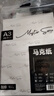 晨光(M&G)文具A3/20张马克纸马克笔专用纸学生手抄报手绘设计素描生日礼物EA3799Z 实拍图