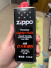 ZIPPO之宝配件耗材 小油套 打火机油 小油*1+火石*1+礼盒+礼袋 实拍图