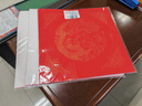 荣宝斋【加厚10副】万年红斗方福字纸 空白对春联门福专用2026新马年春节书法手写洒烫金红纸 龙凤呈祥34 实拍图