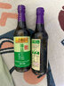 李锦记 薄盐系列 薄盐生抽500ml【减盐 一级】健康更安心 酱油 实拍图