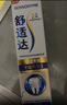 舒适达【专业修复牙本质】抗敏感修护牙膏90g*1支NovaMin技术新升级包装 实拍图
