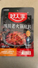 好人家四川老火锅底料  可煮火锅冒菜麻辣烫串串小块分装调料150g 实拍图