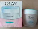 玉兰油（OLAY）活肤菁华面霜50g抗皱紧致抗衰老护肤品保湿面霜新年礼物送女友 实拍图