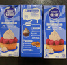 雀巢（Nestle）【侯明昊推荐】烘焙原料淡奶油常温存储易打发蛋糕淡奶油250ml*3 实拍图