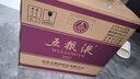 五粮液 普五八代 浓香型白酒 52度 500ml*6 原箱礼物 官方授权 酒厂直供 实拍图