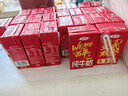 三元纯牛奶250ml*24盒北京限定（原特品） 年货礼盒 新老包装随机发货 实拍图
