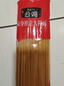 公鸡传统意面低脂扁身意大利面500g进口意粉速食拌面儿童面条减脂主食 实拍图