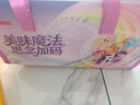 思念小马宝莉年货礼袋1.08kg/7袋含儿童饺子/小马汤圆7款早餐赠角色卡 实拍图