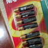 南孚7号电池8粒 七号碱性 聚能环5代 适用血压计/燃气表/遥控器/电子秤/挂钟/无线鼠标【单件包邮】 实拍图