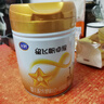 飞鹤星飞帆卓耀婴儿配方奶粉1段(0-6个月)750g*6罐 珍稀A2奶源 实拍图