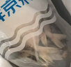 鲜京采舟山鲜捕小黄鱼3斤净重 15-18条/斤 生鲜鱼类 源头直发 实拍图
