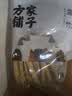 方家铺子中华老字号 六星腐竹豆制品原浆腐皮豆味浓干度足火锅食材 400g*2袋 实拍图