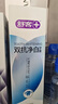 钻光粹白双抗去渍牙膏 美白牙齿去黄牙渍亮白3支共400g新旧随机发 实拍图