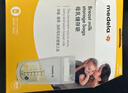 美德乐（Medela）储奶袋存奶袋母乳储存保鲜一次性奶袋180ml*25片/盒 实拍图