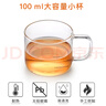 尚明（SAMADOYO）玻璃小杯子简约高硼硅耐热耐高温茶杯带把冲泡器拍档精致品茗杯 4只装* 100ml 实拍图