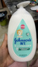 强生（Johnson）婴儿牛奶润肤露500g*2宝宝儿童补水保湿润肤乳身体乳面霜新年礼物 实拍图