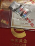 中国黄金Au9999 福字金条 投资黄金金条送礼收藏金条 1g 实拍图