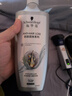 施华蔻（Schwarzkopf）防脱赋活护根控油柔顺洗发水600ml(无硅油 蓬松 防掉发 男女) 实拍图