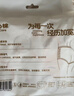 凸凸棉安睡裤XXL加大码12条夜用安心裤拉拉裤型卫生巾超薄姨妈巾自营 实拍图