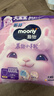 MOONY尤妮佳小羊驼拉拉裤XXXXL20片(≥20kg)大宝加大号干爽大吸量 实拍图