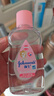 强生（Johnson）婴儿抚触油100ml 宝宝保湿护肤按摩润肤卸妆护发素身体精油新年 实拍图