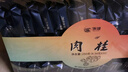 中茶海堤 肉桂茶叶盒装口粮茶自饮茶 福建乌龙岩茶独立小包 【店铺TOP1】肉桂250g*1盒 实拍图