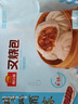 广州酒家 叉烧包750g 20个 早餐半成品 广式早茶点心 包子食品 年货送礼 实拍图