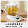松下（Panasonic）养生壶智能润养壶电热水壶烧水壶煮茶器1.7L养生壶煮茶办公室家用 NC-POH15-W 白色 实拍图