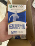 蒙牛低脂高钙牛奶 250ml*16盒 早餐伴侣健身减脂 年货礼盒 实拍图