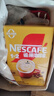 雀巢（Nestle）【樊振东同款】1+2奶香速溶咖啡0植脂末0反式脂肪三合一90条1350g 实拍图