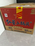 红星二锅头蓝瓶绵柔8清香型白酒53度500ml*12瓶整箱装（预售专享） 实拍图
