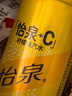 可口可乐（Coca-Cola）怡泉 Schweppes +C 柠檬味 汽水 含维C 330ml*24罐 整箱调酒 实拍图