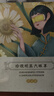 珍视明蒸汽眼罩热敷洋甘菊30片睡眠遮光发热眼罩男女通用舒缓眼部年货节 实拍图