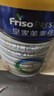 美素佳儿（Friso）皇家幼儿配方奶粉 3段（1-3岁幼儿适用）800g 乳铁蛋白 (新国标) 实拍图
