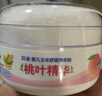 贝亲（Pigeon）婴儿玉米舒缓爽身粉 桃叶精华 50g HA23 实拍图