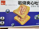 泓一岩烧乳酪吐司面包1000g 手撕面包早餐代餐休闲零食夹心蓝莓味 实拍图