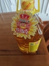 鲁花 食用油 物理压榨 剥壳去皮 葵花仁油5L 实拍图