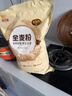 金龙鱼面粉 全麦粉 含麦麸 家用面粉10斤 高纤低脂全谷物 GGU全谷物认证 实拍图