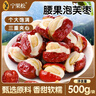 宁果松腰果泡芙枣无核夹心软糯红枣休闲零食糕点心独立包装新疆特产500g 实拍图