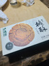 泸溪河原味功夫桃酥120g/盒 南京特产饼干蛋糕点早餐休闲零食 实拍图