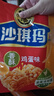 徐福记香酥鸡蛋味沙琪玛768g/袋 12道工序匠心传承 早餐零食新年送礼 实拍图