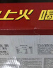 加多宝凉茶植物饮料310ml*24罐 年货礼盒 (新老包装随机发货) 实拍图