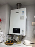 林内（Rinnai）【鲸吨吨白鲸】20升燃气热水器天然气热水器 大水量热水器上门安装 20GD31(JSQ40-GD31) 实拍图