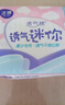 洁婷量少专用日用卫生巾无护翼卫生巾护垫80片白色 京东自营官方旗舰 实拍图