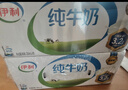 伊利全脂纯牛奶 250ml*18盒 每100ml含3.3g蛋白质 年货礼盒装 实拍图