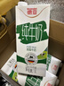 德亚（Weidendorf）德国原装进口脱脂高钙纯牛奶1L*12盒整箱0脂肪优质蛋白质学生早餐 实拍图
