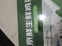 京鲜生 无抗保洁鲜鸡蛋30枚/盒 健康轻食 礼盒送礼 1.5kg/盒 源头直发 实拍图