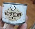 多特思鲜肉乳鸽猫罐头多种维生素主食猫粮增肥慕斯肉泥猫湿粮 【爆款尝鲜】主食罐60g*3罐 实拍图