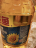 金龙鱼 食用油 葵花籽清香型调和油5L （新老包装随机发货） 实拍图